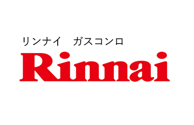 リンナイ 株式会社